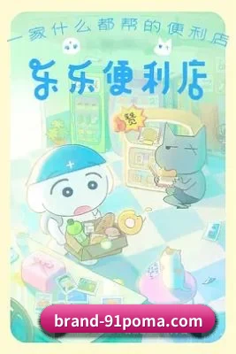 国际瓜田开拓 - 实现全球文娱大事件24小时滚动同步,从超级碗中场秀到首尔打歌舞台,您的视线再无死角。